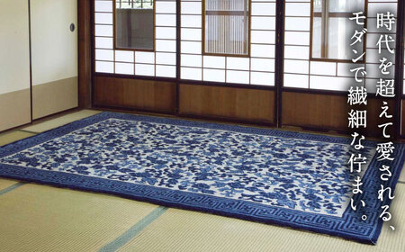 ＜手刺繍＞鍋島蔓牡丹縁まんじ文/淡々墨茶地 約180×270cm 佐賀県/株式会社鍋島緞通吉島家[41AAAM030]