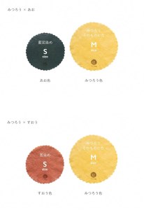みつろうから作った天然ラップ aco wrap 2枚セット(S・M 各1) 日本製 天然染色《エコラップ みつろうラップ 蜜蝋》