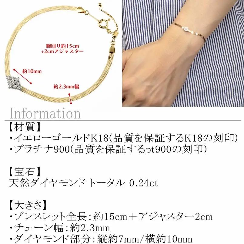 ブレスレット 18金 プラチナ レディース ダイヤモンド ゴールド pt900 イエローゴールドK18 アジャスター付き スネークチェーン 17cm 太め フラット ジュエリー シンプル 人気 普段 