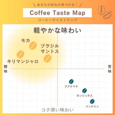 ふるさと納税 銚子市 自家焙煎本格コーヒー☆軽い味わい2種 テトラパック手軽に飲み比べセット |  | 01