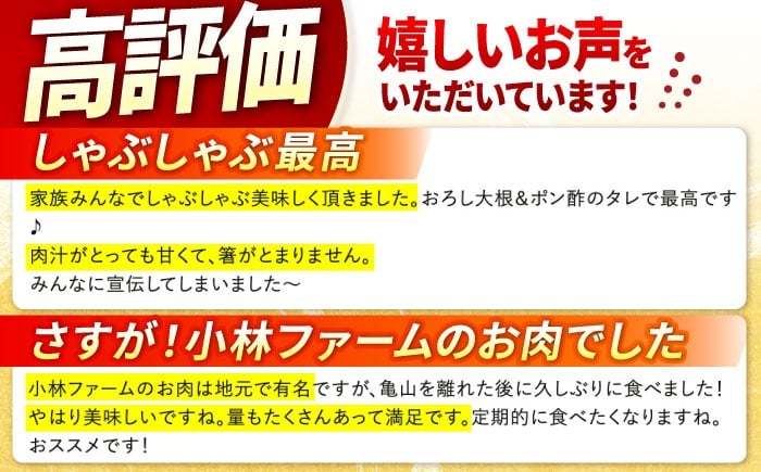 しゃぶしゃぶ 三元豚 国産豚肉 しゃぶしゃぶ肉 冷蔵 ロース モモ バラ ミンチ ひき肉