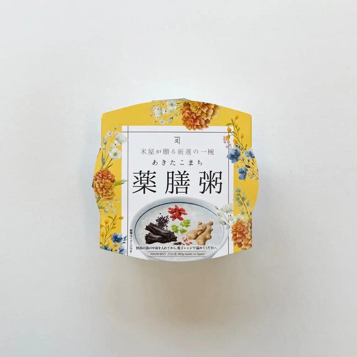 あきたこまち薬膳粥 パックご飯 20食入 パックご飯 [C2306]