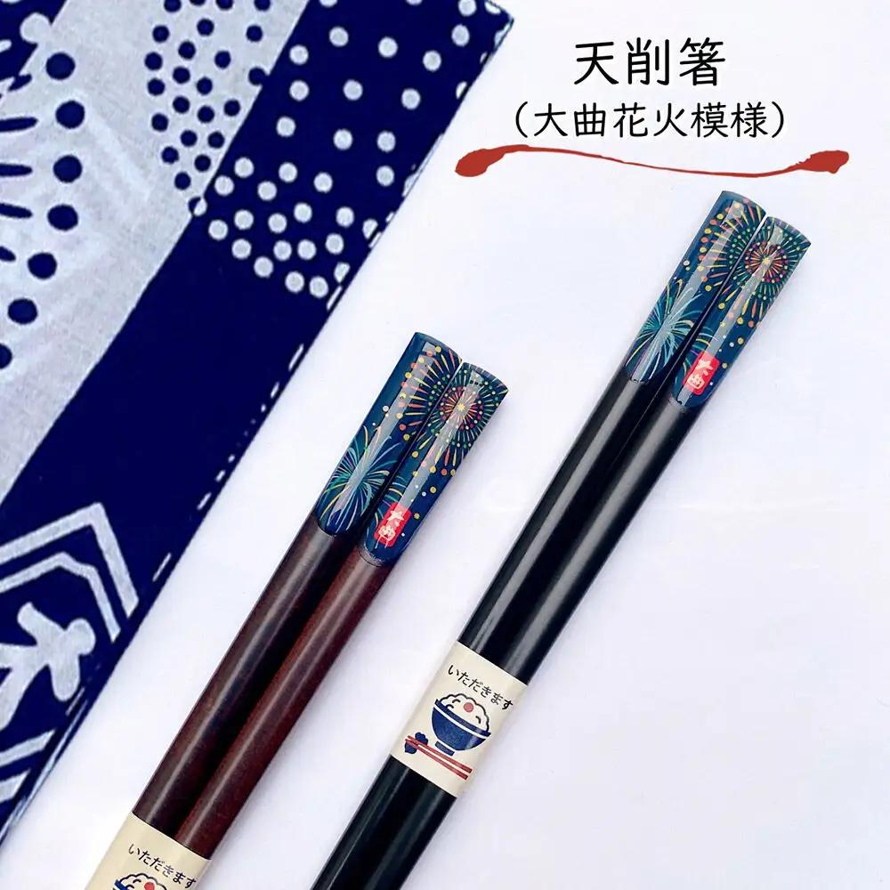 花火グッズセットD【布遊】