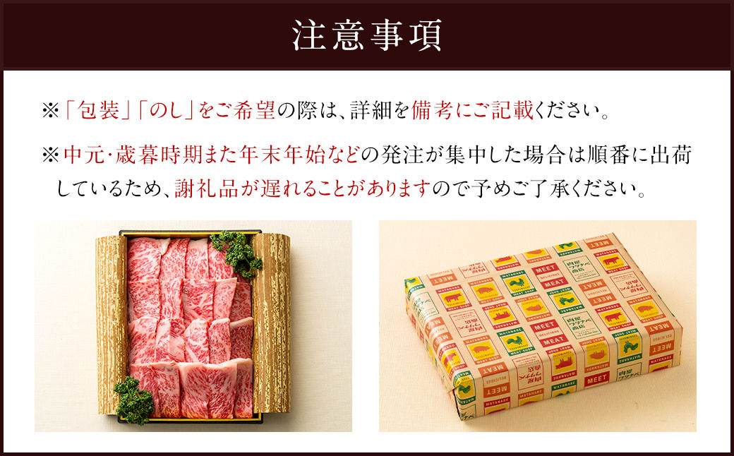 【全6回定期便】長崎和牛 焼肉 ロース 約500g ／合計3kg 国産 肉 お肉 和牛 長崎県 長崎市