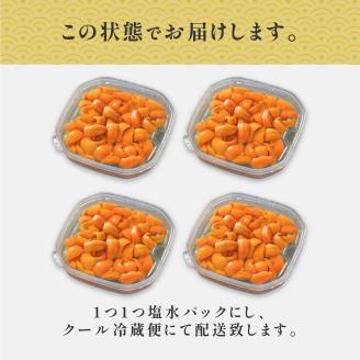 無添加　極上エゾバフンウニ塩水パック 400g≪配送期間A≫2023年6月上旬～8月中旬迄