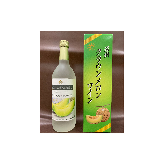 遠州クラウンメロンワイン 720ml 甘口 アルコール 人気 厳選 ギフト 贈り物 おすすめ 袋井市 お酒 _イメージ1