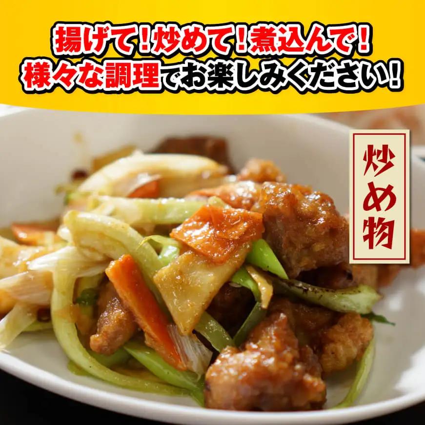 【小分け】宮崎県産若鶏もも切身1.5kg(300g×5) 【 国産 鶏肉 肉 とり もも肉 モモ 小分け からあげ 唐揚げ チキン南蛮 送料無料 】