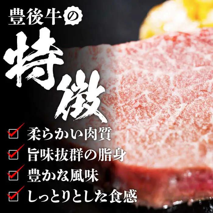 おおいた豊後牛 ヒレ 150g×3枚 [AREI028] ヒレステーキ