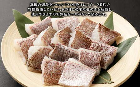 熊本県産ふぐぶつ切3パック＆ポン酢もみじおろし3袋＆熊本県産真鯛切身2入り7パック【FireshR】