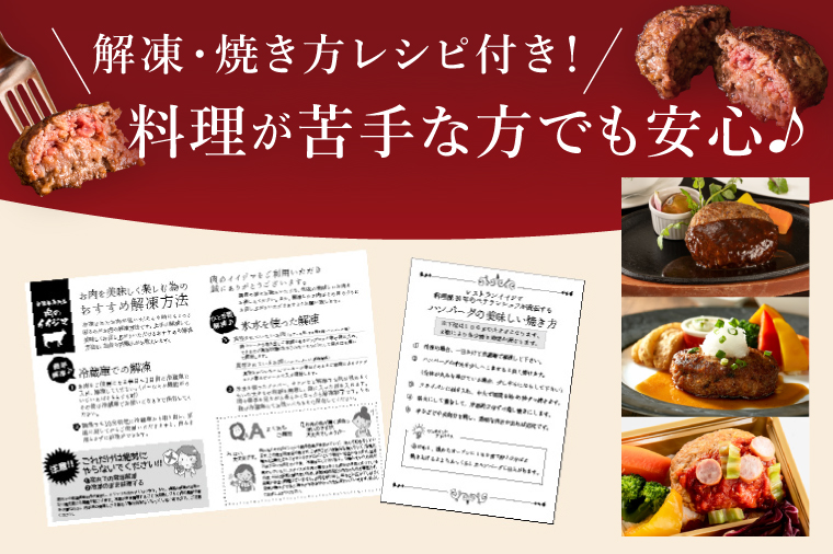 【レビューキャンペーン】ハンバーグ 無添加 常陸牛 100% 100g 10個 セット 冷凍 リピーター続出！ お歳暮 ギフト 食べ物 手捏ねハンバーグ タレ付 小分け 焼くだけでレストランの味 茨城