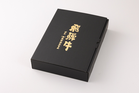 飛騨牛肩ロース  600g（すき焼き用）【22-19【2】】