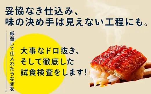【メール便・常温タイプ】国産うなぎ蒲焼きカット100ｇ(B1006-1)