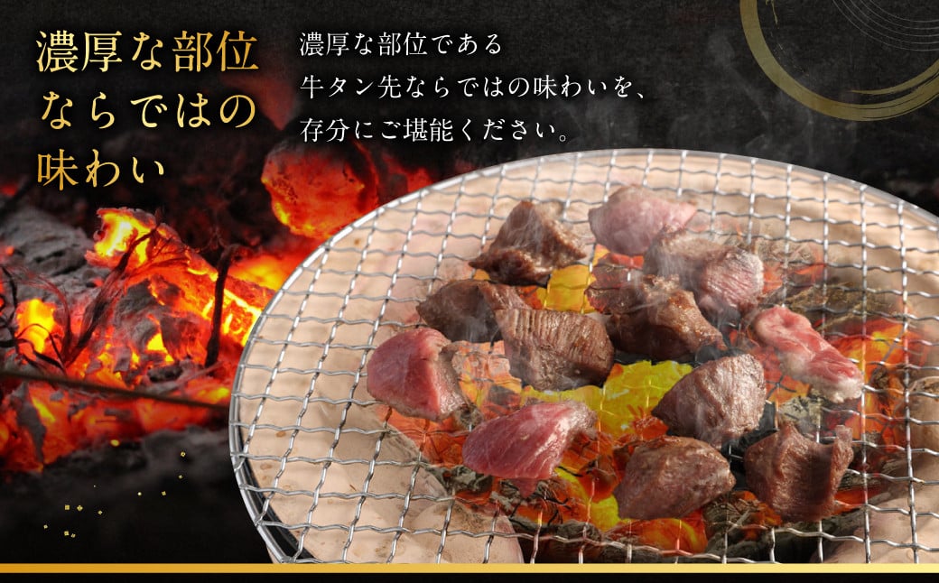 牛タン先コロコロカット 400g×5パック 計2.0kg 牛 タン サイコロ カット