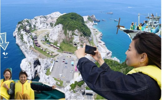 白崎クルーズ（1時間コース）1名様 / クルーズ 乗船券 チケット ふるさと納税 人気 おすすめ  券  体験 由良町 白崎海岸 和歌山 旅行   【ksnw001】