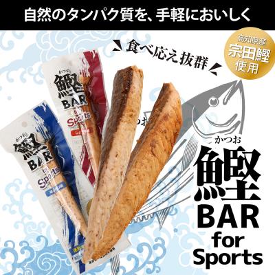 ふるさと納税 土佐清水市 プロテインバー 鰹BAR for Sports 塩レモン味 10本【R01208】 |  | 01