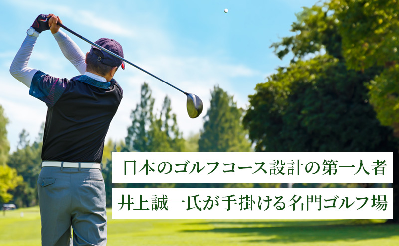 ゴルフ場 千葉 鶴舞カントリー倶楽部 平日 1ラウンド 3名様 セルフプレー券ゴルフ 関東 チケット ゴルフ場利用券 プレー券 施設利用券 