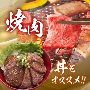 【牛肉】 船小屋牛 肩ロース 焼肉 【500g】《筑後》【冷凍】 176-004