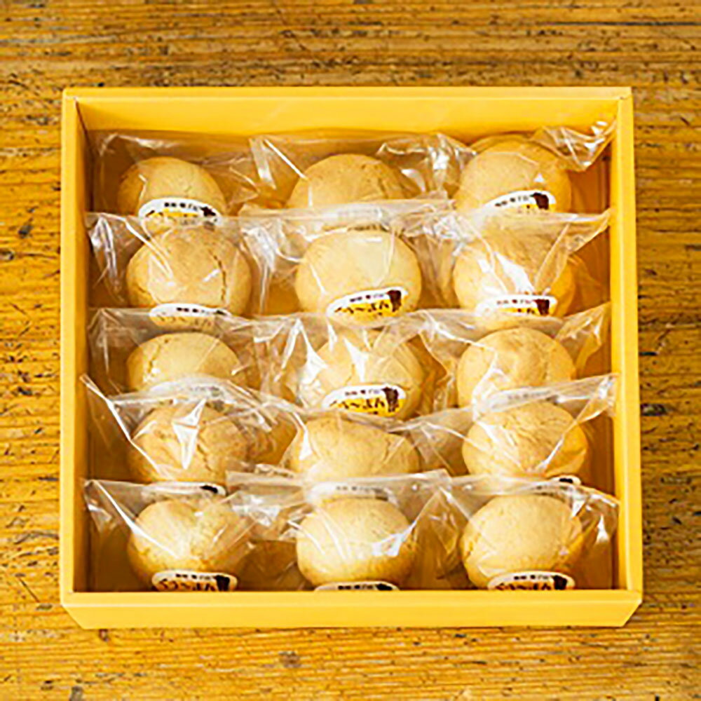 【ふるさと納税】くぅ～まんチーズ饅頭 詰合せ プレーン 15個 セット まんじゅう クリームチーズ スイーツ 洋菓子 饅頭 お菓子 おやつ チーズ饅頭 高森町 送料無料