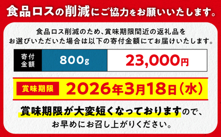 ＼高評価 4.9／ いくら醤油漬（鱒卵） 800g（200g×2パック×2箱）_L023-0979-2D-S-immue