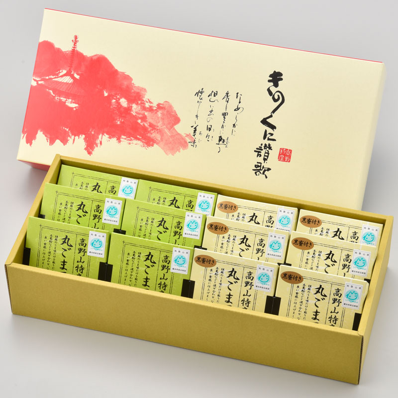 L222　高野山特産　丸ごま豆腐詰合せ　Ｍ−１２