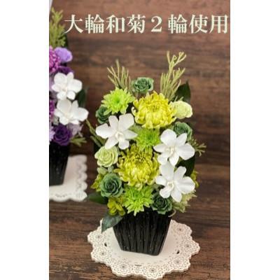 ふるさと納税 春日部市 プリザーブドフラワーアレンジ【天寧(あまね)/緑】春日部市 シュガーパイン