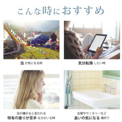 ふるさと納税 尾張旭市 easeアロマスプレー Summer blend 100ml×3本セット　夏のファミリアシリーズ |  | 02