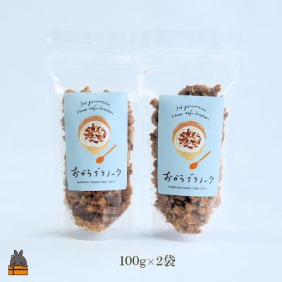 ふるさと納税 徳之島町 豆乳がオススメ!島の豆腐店が作ったおからグラノーラ(2袋) |  | 03