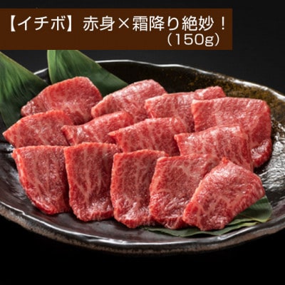 【A4～A5】博多和牛 焼肉用3種盛りセット 530g(岡垣町)【配送不可地域：離島】