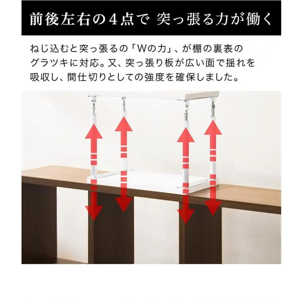 耐震つっぱりONECELL Lタイプ 約55から80cm 天井突っ張りユニット つっぱり棒 強力 おしゃれ 地震 家具転倒防止器具 突っ張り棒 防災グッズ 家具転倒防止伸縮棒 耐震 家具転倒防止棒 伸