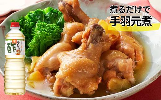 【べんりで酢セット 360ｍｌ×6本】 発送目安：入金確認後1ヶ月以内  酢の物料理は「べんりで酢」にお任せ。ツンとこないまろやかな酸味と甘味の合わせ酢です。混ぜる、かける、漬けるだけでお料理が簡単に