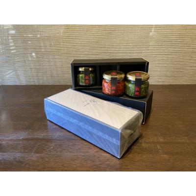 ふるさと納税 福津市 粗挽【和食店が創るこだわり柚子胡椒】65g瓶×赤青3本セット★箱入り[F4531as] |  | 02
