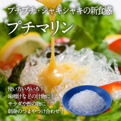ふるさと納税 佐伯市 プチマリン(小)10袋セット(計1.8kg・180g×10袋) |  | 02