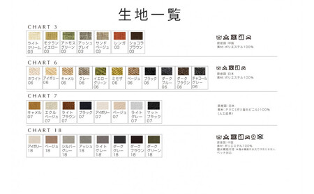 【開梱設置】高野木工 リアルト チェア ホワイトオーク 生地：CHART6 グレー【10年保証】