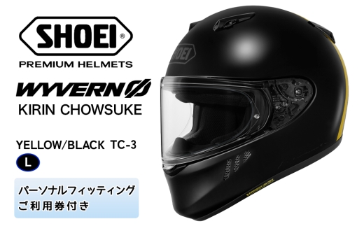 SHOEIヘルメット【WYVERNΦ KIRIN CHOWSUKE MODEL (YELLOW／BLACK)】L フィッティングチケット付き｜フルフェイス バイク ツーリング レーサー 漫画 アニメ キリン チョースケ コラボ ショウエイ [2234]