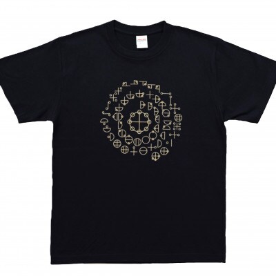 Tシャツ カタカムナ 姫川薬石 ネイビー (半袖 Lサイズ)【1619465】