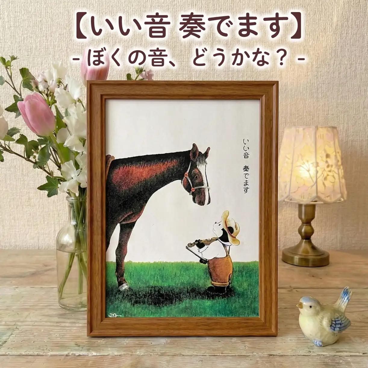 【いい音 奏でます】 額縁付き 色鉛筆画 絵 のんちくん 髙尾徳子 美術 アート作品 美術 絵画 インテリア 色鉛筆 プレゼント 音楽 動物 どうぶつ 静岡県 三島市