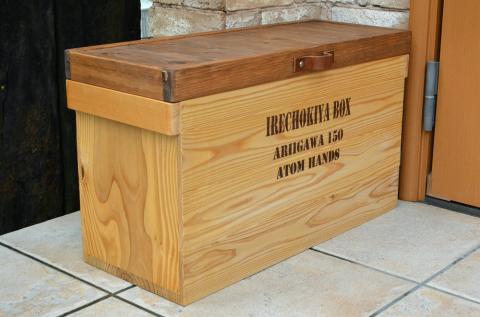 IRECHOKIYA BOX （ナチュラル）［1527］