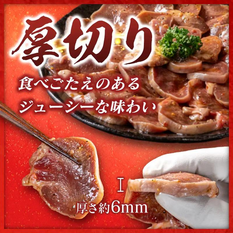 国産 豚 タン 厚切り 1.2kg