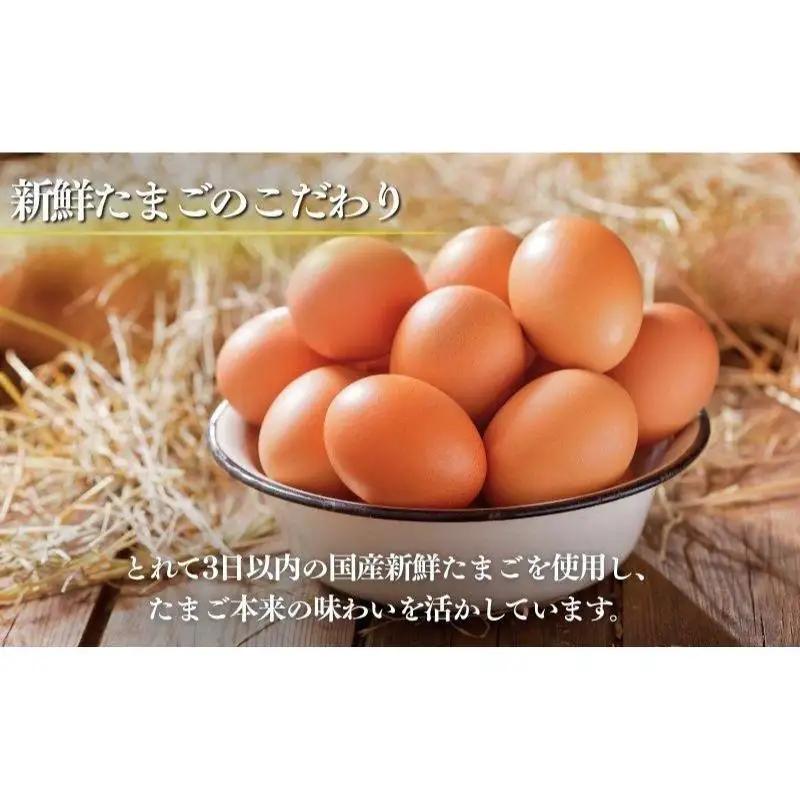スープ クノール ふんわりたまご 5食 10個セット スープ