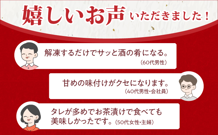 魚の漬けおまかせよりどり95g×3パック【株式会社ひらど新鮮市場】[KAB218]