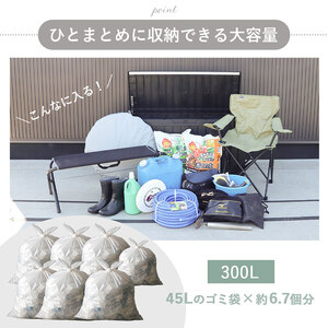 収納 ストレージボックス Regy(レジー) 300L 選べるカラー 収納庫 物置 物置き 物入れ ゴミストッカー ダストボックス 宅配ボックス 置き配ボックス ベンチ 倉庫 小型 屋外 屋外用 家庭