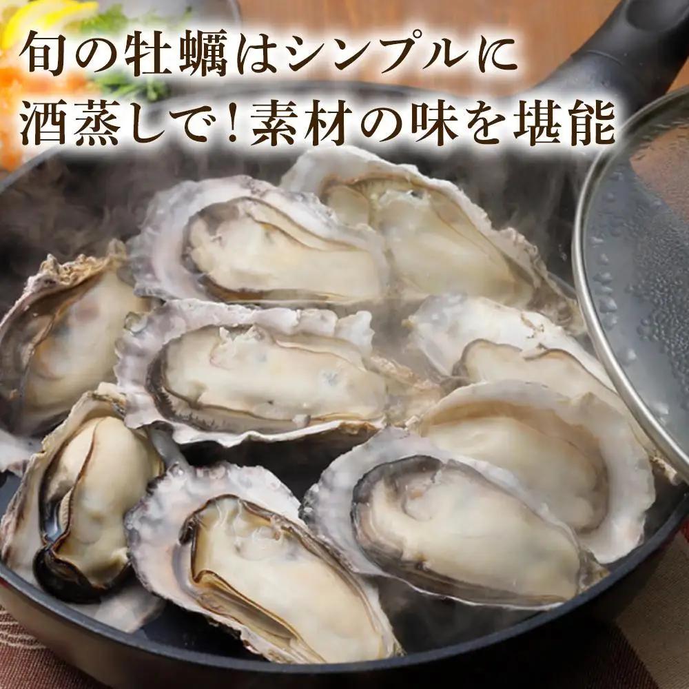 【先行予約】殻付き生牡蠣 2kg,むき身 生牡蠣500g【漁師直送！】