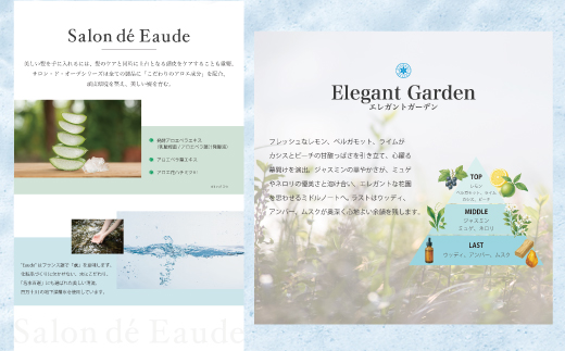 サロン・ド・オーデ ハイドロリペアトリートメント つめかえ用 440ml 2個 セット 詰め替え ダメージ補修 無着色 パウチ 液体 アロインス製薬 美容 美容品 化粧品 日用品 消耗品 高知 高知県