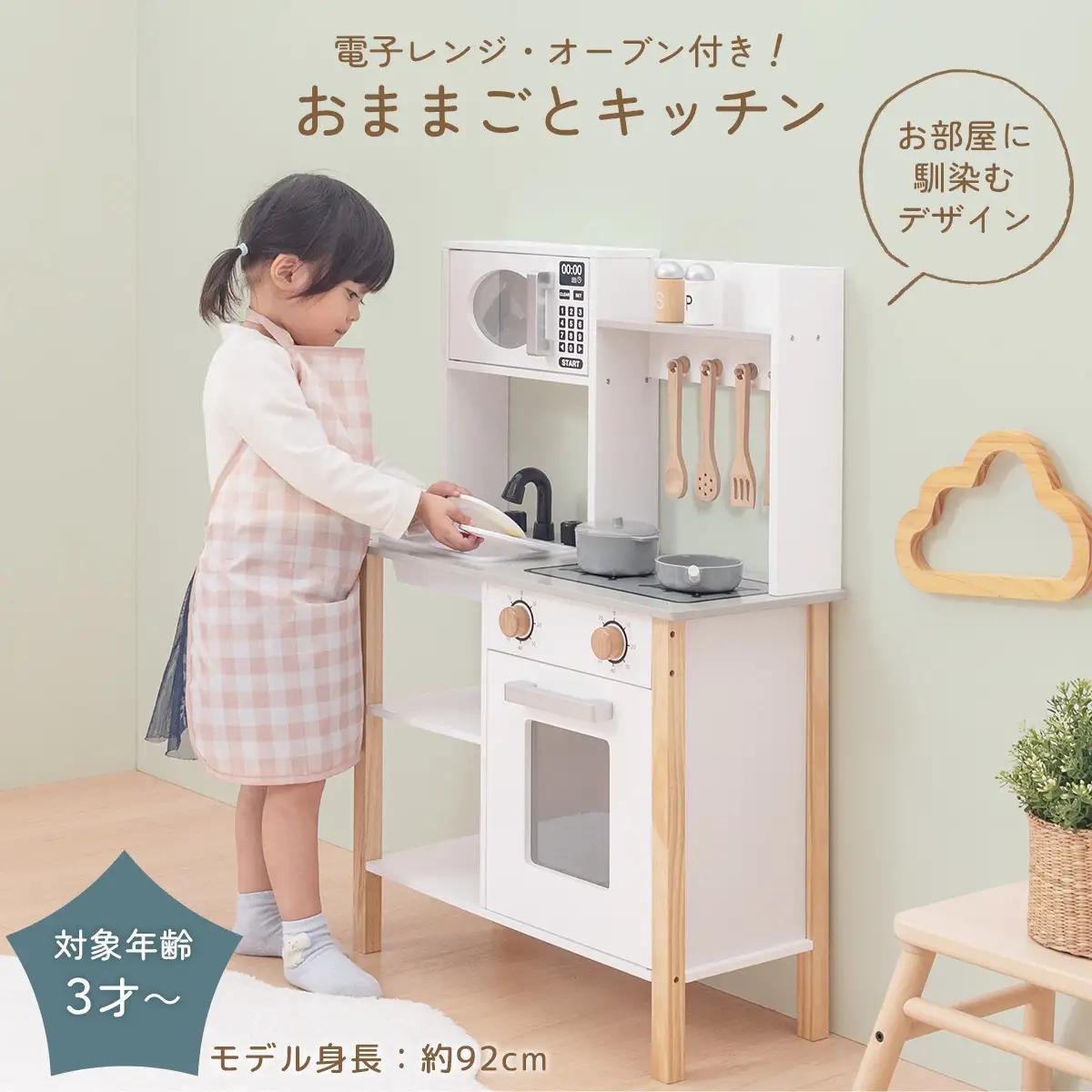 【完成品＋設置付き】おままごとキッチン 電子レンジ・オーブン付き（ピンク）おままごと キッチン コンパクト 約 幅62 奥行27 高さ85 おままごとキッチン おもちゃキッチン 木製 ごっこ遊び 電子