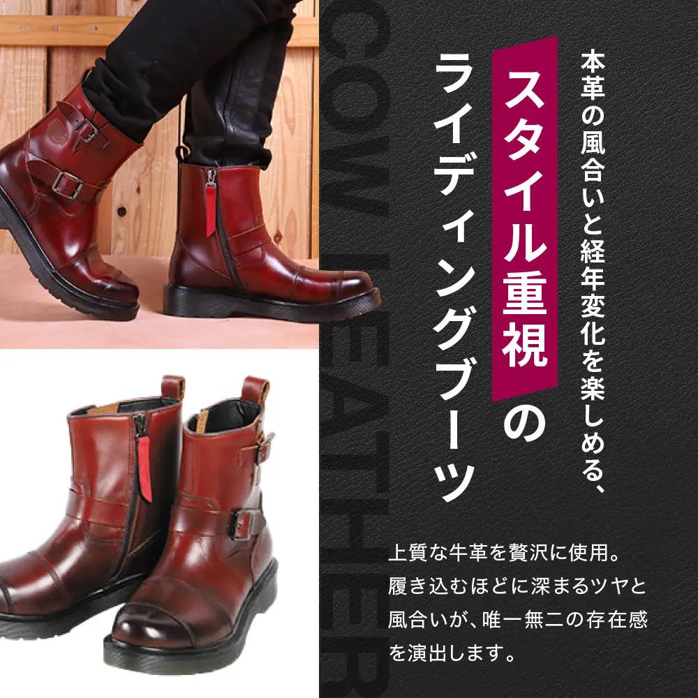 【デグナー】レディースシフトガード付レザーZIPエンジニアブーツ[HS-B10] ブラウン 22.5cm｜京都 バイクギア 人気ブランド バイク