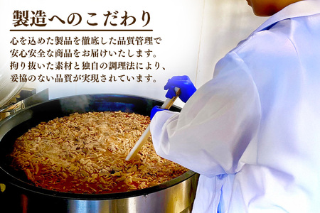 「もつ煮本舗 まるさん食堂」 もつ煮 700g（2～3人前）×1袋 B17-001