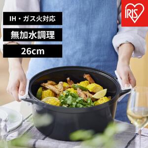 鍋 無加水鍋　ＣＯＴＯＣＯ　２６ｃｍ SMKSN-S26チャコールグレー
