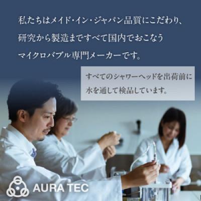 ふるさと納税 久留米市 マイクロバブルシャワー「ピュアブルII」シャンパンゴールド |  | 02