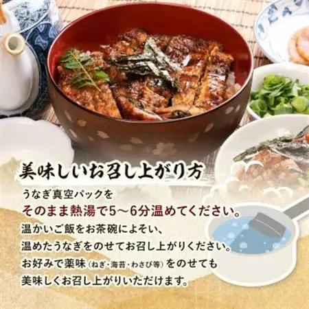 きざみうなぎ蒲焼 約50g×6個[冷蔵]_うなぎ 鰻 蒲焼 きざみ 浜名湖産 美味しい_【配送不可地域：離島】【1389401】