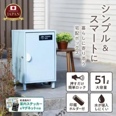 宅配ボックス「クレア」 ワインレッド P0295TBCLR-WRD-B【配送不可地域：沖縄県】【1788016】